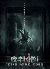 亚洲五月六月丁香激情